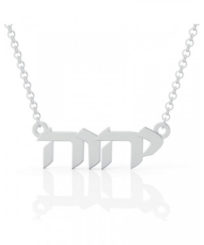 Paleo Hebrew Necklace YHWH Yahweh Necklace YHVH Yahweh Necklace Tetragrammaton Pendant Jehovah Necklace YAH Israelite Paleo P...